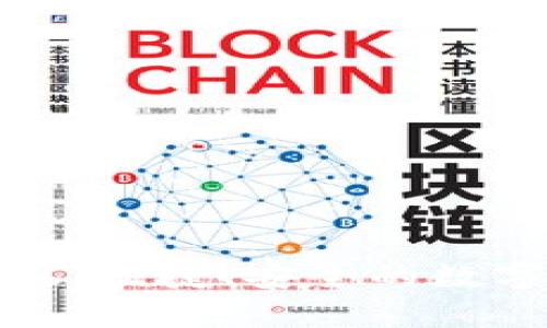 小狐錢包客戶端：便捷、安全的數(shù)字資產(chǎn)管理工具