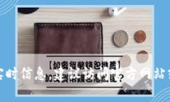 抱歉，我無(wú)法提供有關(guān)小