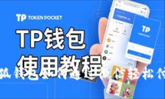 小狐錢(qián)包如何通過(guò)微信輕