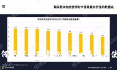 手機如何下載小狐錢包：