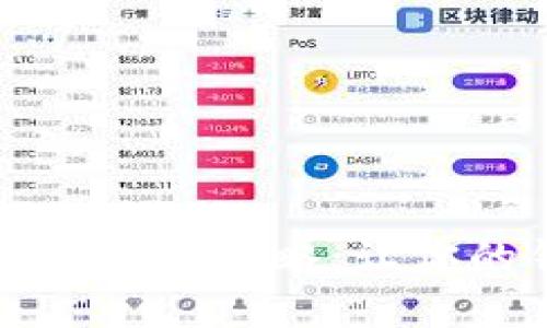 小狐錢(qián)包緩存清理攻略：讓你的錢(qián)包更順暢