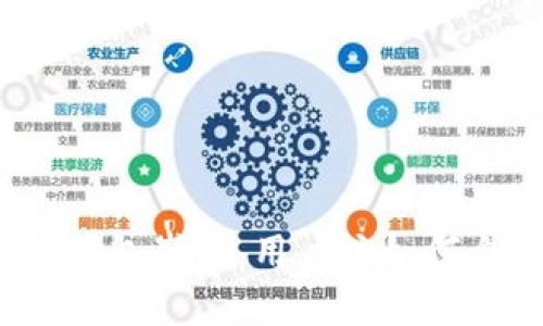 小狐錢包崩潰，用戶該如何自救？