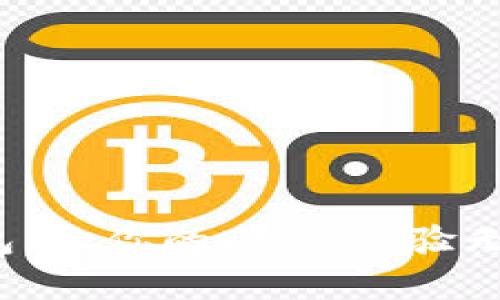 數(shù)字錢包：讓你的DApp體驗無縫連接！