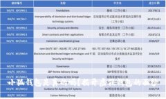 小狐錢包是真的嗎？揭開