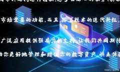   探索區(qū)塊鏈世界：QFC錢包