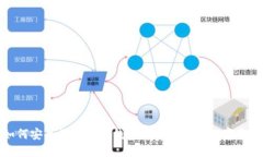 如何安全授權(quán)小狐錢(qián)包以