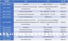 小狐錢(qián)包APP使用教程：輕
