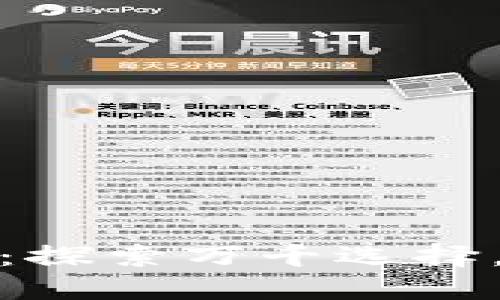 數(shù)字貨幣錢包詳解：探索萬千選擇，找到你的完美錢包