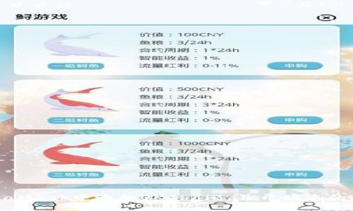 如何在MetaMask中添加OKChain，并開始您的區(qū)塊鏈之旅