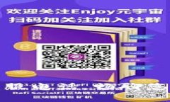 小狐錢包官方客服電話，