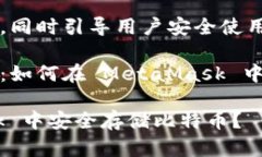 自身高效能的特性，同時