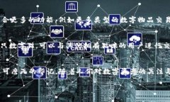 標(biāo)簽中的詞語未能成文，