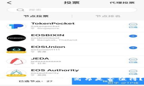 小狐錢包：費(fèi)用高昂是否值得？