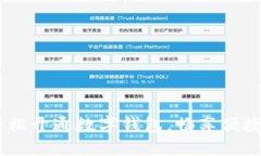 建行生活：輕松開通數(shù)字