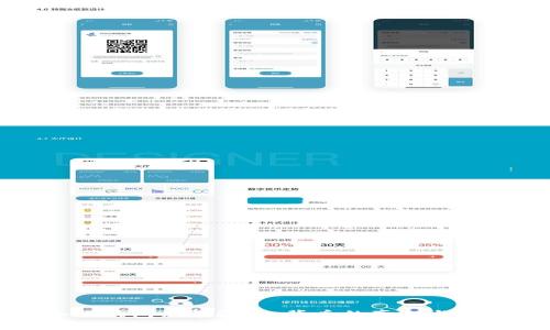 小狐錢包余額驟減，背后的真相與對(duì)策