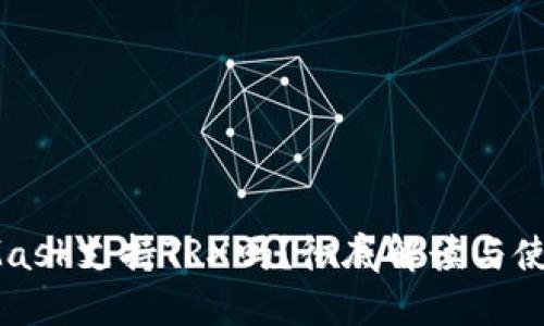 MetaMask支持TRX嗎？徹底解讀與使用指南