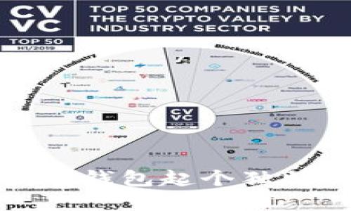 如何為您的數(shù)字錢(qián)包起個(gè)獨(dú)特而易記的名字