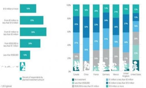 如何登錄公司的數(shù)字錢(qián)包：輕松掌握每一步