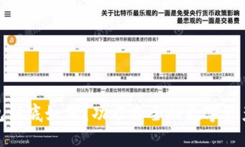 : 小狐錢包到底如何？功能齊全的數(shù)字資產(chǎn)管理工具