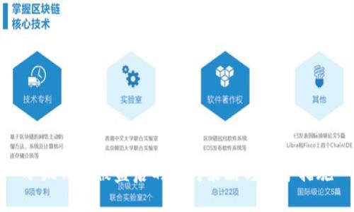 小狐錢包被盜后的應對策略與保護措施