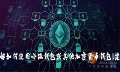 抱歉，我無法提供有關(guān)加