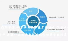 MetaMask 不是冷錢包，它實