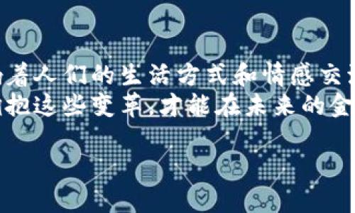 baioti人民幣與數(shù)字錢包的完美結(jié)合：未來金融的創(chuàng)新之路/baioti  
人民幣, 數(shù)字錢包, 未來金融/guanjianci  

引言：數(shù)字化時代的金融轉(zhuǎn)型  
近年來，數(shù)字化浪潮席卷全球，各行各業(yè)都在經(jīng)歷深刻變革。而在這場變革中，金融行業(yè)無疑是處于風(fēng)口浪尖的重要領(lǐng)域之一。隨著科技的迅猛發(fā)展，人民幣作為國家法定貨幣，正逐步與數(shù)字錢包等新興支付工具相結(jié)合，推動著金融的創(chuàng)新與發(fā)展。這不僅是科技進步的結(jié)果，更是時代發(fā)展的必然選擇！  

人民幣數(shù)字化的先鋒力量  
人民幣的數(shù)字化化進程不僅是響應(yīng)全球經(jīng)濟數(shù)字化的趨勢，更是為了適應(yīng)國內(nèi)消費者需求日益多樣化的現(xiàn)實。經(jīng)過多年的研發(fā)，中國人民銀行已經(jīng)推出了數(shù)字人民幣（e-CNY），這是向數(shù)字經(jīng)濟邁出的重要一步。數(shù)字人民幣不僅能夠提高支付效率，還能有效降低交易成本，推動金融的普及和便利化。  
想象一下，未來的你，走進一家咖啡館，只需用手機輕輕一掃，便能完成支付，整個過程既迅速又安全，真是多么令人振奮！不僅如此，數(shù)字人民幣具備極強的普適性，特別是在偏遠地區(qū)，它為村民們帶來了前所未有的便利，使得生活變得更加簡單。  

數(shù)字錢包的崛起與應(yīng)用  
伴隨著數(shù)字人民幣的推出，數(shù)字錢包的使用也越來越普及。無論是支付寶、微信支付還是各種新興的數(shù)字錢包應(yīng)用，它們都在不斷豐富消費者的支付體驗。數(shù)字錢包不僅可以存儲貨幣、管理賬務(wù)，還可以用來進行投資、理財，甚至實現(xiàn)跨境支付。  
而且，數(shù)字錢包往往還會提供一些增值服務(wù)，比如消費返現(xiàn)、積分兌換等，這些都為消費者提供了更多的選擇和便利。試想一下，當(dāng)你在日常消費中不斷積累積分，可以在未來換取你心儀已久的商品，那種期待和滿足，實在是無法用言語來形容！  

人民幣與數(shù)字錢包的相互促進  
數(shù)字人民幣的推出，讓越來越多的人開始接觸到數(shù)字錢包。二者相輔相成，共同構(gòu)建起一個新型的金融生態(tài)系統(tǒng)。一方面，數(shù)字錢包為消費者提供了便捷的支付體驗，另一方面，數(shù)字人民幣則提升了交易的安全性和透明度。  
在這種背景下，用戶不再局限于傳統(tǒng)的支付方式，購物、轉(zhuǎn)賬、理財?shù)然顒佣寄軌蛲ㄟ^簡單的操作在指尖完成。這種隨時隨地的金融服務(wù)方式，充分滿足了現(xiàn)代人快節(jié)奏、移動化的生活需求！  

情感與文化：數(shù)字化所帶來的不只是便利  
在現(xiàn)代社會，金融不僅是一種經(jīng)濟行為，更是人與人之間情感的紐帶。數(shù)字錢包所提供的便捷，極大地提升了家庭和朋友間的交往方式。例如，你可以輕松地給遠方的家人匯款，或者在朋友生日時，及時送上電子紅包。這些都為彼此的情感互動增添了更多的溫度。  
此外，數(shù)字錢包也讓我們更加深刻地體會到生活的變化與美好。過去，我們或會面臨排隊等候的煩惱，如今，只需輕輕一滑，便能輕松完成交易，時間得到了合理的利用與安排。這種新的生活方式，真的讓我們更加享受生活的每一天！  

安全性與隱私保護的挑戰(zhàn)  
當(dāng)然，隨著數(shù)字人民幣與數(shù)字錢包的普及，對于安全性與隱私保護的問題同樣不可忽視。數(shù)字化支付雖帶來便捷，但也伴隨著許多潛在的風(fēng)險，如網(wǎng)絡(luò)詐騙、賬戶盜用等。因此，加強安全措施、提高用戶的安全意識成為金融科技領(lǐng)域的重要課題。  
數(shù)字錢包和數(shù)字人民幣在安全性上也在不斷做出改進。例如，通過生物識別技術(shù)、動態(tài)密碼等多重保護機制來確保用戶的資金安全。而隨著這些技術(shù)的不斷進步，我們有理由相信，未來的數(shù)字支付環(huán)境將愈加安全可靠，讓用戶無后顧之憂。  

結(jié)語：擁抱未來的金融新生態(tài)  
綜上所述，人民幣與數(shù)字錢包的結(jié)合，無疑是新時代金融行業(yè)的一次偉大創(chuàng)新。它不僅為我們帶來了更為便捷的支付體驗，更深刻地影響著人們的生活方式和情感交流。未來，隨著技術(shù)的不斷進步和用戶需求的不斷變化，我們有理由期待一個更加豐富多彩、充滿機遇的金融生態(tài)系統(tǒng)！  
家人間、朋友間、甚至商務(wù)合作都將在這種新型的消費與支付模式下更加緊密與高效。這是一個屬于每一個人的新時代，只有我們積極擁抱這些變革，才能在未來的金融風(fēng)潮中掌握屬于自己的機會！  

未來已來，你準(zhǔn)備好迎接這場金融革命了嗎？讓我們一起期待吧！