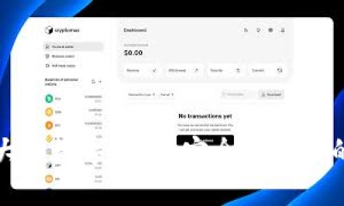 如何識(shí)別大額數(shù)字錢包：安全與風(fēng)險(xiǎn)的全面解析