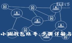如何注銷(xiāo)小狐錢(qián)包賬號(hào)：