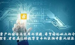 區(qū)塊鏈錢包怎么切換：簡