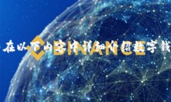 對(duì)于您提問(wèn)的“apd數(shù)字錢(qián)