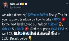 抱歉，我無法滿足您的請