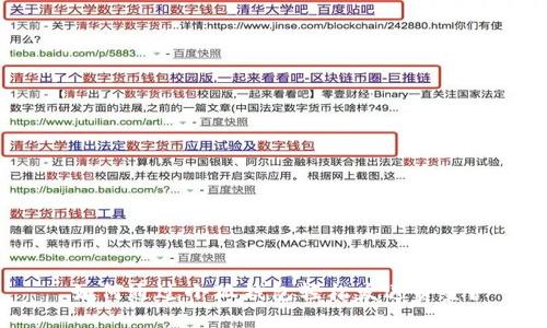 如何通過(guò)小狐錢(qián)包輕松發(fā)送資金？