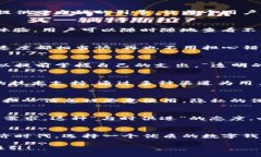   打造安全便捷的數(shù)字資產(chǎn)