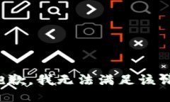 很抱歉，我無(wú)法滿足該請(qǐng)