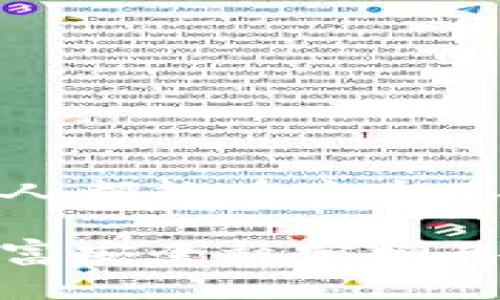    如何安全創(chuàng)建數(shù)字貨幣錢包  / 
 guanjianci  數(shù)字貨幣錢包, 創(chuàng)建錢包, 加密貨幣  /guanjianci 

前言：數(shù)字貨幣的崛起
在近年來，數(shù)字貨幣如比特幣、以太坊等迅速崛起，成為全球金融市場的重要組成部分。隨著越來越多的人開始探索這一新興領域，了解如何安全地創(chuàng)建數(shù)字貨幣錢包顯得尤為重要。一個數(shù)字貨幣錢包猶如你在數(shù)字世界中的銀行賬戶，安全、便捷的交易將為你的投資之路鋪平道路！多么令人振奮的前景啊！

數(shù)字貨幣錢包的類型
在開始創(chuàng)建數(shù)字貨幣錢包之前，我們首先要了解錢包的不同類型。總的來說，數(shù)字貨幣錢包分為兩大類：熱錢包和冷錢包。

h4熱錢包/h4
熱錢包是指始終連接互聯(lián)網(wǎng)的錢包，它的優(yōu)點在于易于使用和快速交易。例如，手機應用程序、網(wǎng)頁錢包等。對于頻繁交易的用戶來說，熱錢包幾乎是必不可少的。不過，熱錢包的安全性相對較低，因為它們更容易受到黑客攻擊。

h4冷錢包/h4
冷錢包則是將資產(chǎn)存儲在離線狀態(tài)的錢包，通常包括硬件錢包和紙錢包。這種錢包不直接連接互聯(lián)網(wǎng)，因此安全性較高，適合長期持有大量資產(chǎn)的用戶。然而，它們在用戶體驗上可能稍顯復雜，需要更多的技術知識。但是，安全總是第一位的，毫無疑問！

如何創(chuàng)建數(shù)字貨幣錢包
接下來，我們將介紹幾種創(chuàng)建不同類型錢包的方法，幫助你找到適合自己的數(shù)字貨幣錢包。

h4創(chuàng)建熱錢包/h4
熱錢包的創(chuàng)建過程相對簡單，以下是通過手機應用程序創(chuàng)建熱錢包的基本步驟：

ol
    listrong選擇錢包應用程序：/strong首先，你需要選擇一個信譽良好的數(shù)字貨幣錢包應用。例如，Trust Wallet、Coinbase Wallet或Exodus等，都是受到廣泛推薦的選擇。/li
    listrong下載安裝：/strong在應用商店或官方網(wǎng)站下載安裝所選錢包應用。確保你下載的是官方版本，以避免下載到釣魚應用。/li
    listrong注冊賬戶：/strong打開應用，按照提示創(chuàng)建一個新賬戶。通常需要設置一個安全密碼或 PIN 碼，以確保你的賬戶安全。/li
    listrong備份助記詞：/strong在創(chuàng)建完賬戶后，應用會生成一組助記詞。請務必將其妥善保管，因為這是恢復錢包的重要信息！切忌將其存儲在聯(lián)網(wǎng)的設備上，或與他人分享！/li
    listrong完成設置：/strong根據(jù)應用的指示進行額外設置，如啟用雙重驗證、連接社交媒體賬戶等，以提高安全性。/li
/ol

就這樣，你的熱錢包就創(chuàng)建完成了！這是不是聽起來很簡單呢？但是，安全總是不可忽視的。記得定期檢查你的錢包安全設置哦！

h4創(chuàng)建冷錢包/h4
如果你希望更高的安全性，尤其是打算長期存儲大量資產(chǎn)，冷錢包是一個不錯的選擇。以下是使用硬件錢包創(chuàng)建冷錢包的步驟：

ol
    listrong購買硬件錢包：/strong選擇一個信譽良好的硬件錢包品牌，比如Ledger或Trezor，確保從官方網(wǎng)站或授權(quán)代理商購買。/li
    listrong安裝驅(qū)動程序：/strong將硬件錢包連接到電腦，按照官網(wǎng)的說明下載安裝驅(qū)動程序。/li
    listrong創(chuàng)建新的錢包：/strong按照提示設置錢包，包括設置 PIN 碼和備份助記詞。務必將助記詞記錄在紙上并存放在安全的位置，不要保存在電子設備上！/li
    listrong添加數(shù)字資產(chǎn)：/strong通過錢包的界面，將你的數(shù)字貨幣轉(zhuǎn)入硬件錢包中。記住，每次發(fā)送或接收數(shù)字貨幣時，都要確保使用的網(wǎng)址和地址是正確的！/li
    listrong斷開連接：/strong完成操作后，可以將硬件錢包從電腦中斷開，這樣你的資產(chǎn)將處于離線狀態(tài)。/li
/ol

這樣的冷錢包不僅讓你對資產(chǎn)管理感到安心，更是保護你的財產(chǎn)于不敗之地的絕佳選擇！

錢包安全性的重要性
無論你選擇熱錢包還是冷錢包，安全性始終是第一位的。我們在交易時往往會忽視一些基本的安全原則，然而，一旦資產(chǎn)被盜，后悔都來不及了。以下是一些提升錢包安全性的建議：

ul
    listrong定期更新軟件：/strong無論是錢包應用還是硬件錢包，都要定期檢查是否有更新版本，以確保安全性和穩(wěn)定性。/li
    listrong使用強密碼：/strong選擇強密碼并啟用雙重驗證，增加賬戶被黑客入侵的難度。稍微復雜一點的密碼可以大大提高安全性，切忌使用生日、姓名等簡單易猜的密碼。/li
    listrong小心釣魚攻擊：/strong在訪問錢包或進行交易時，要特別注意 URL 是否安全，確保鏈接是官方的，定期監(jiān)測電子郵箱或社交媒體賬戶的異?；顒?。/li
    listrong分散風險：/strong不要將所有資產(chǎn)都存放在一個錢包中，考慮分散資產(chǎn)到不同的錢包，降低整體風險。/li
/ul

記住，安全不是可選的，而是必需的！

總結(jié)：前途無限的數(shù)字貨幣世界
總結(jié)來說，創(chuàng)建數(shù)字貨幣錢包雖然有些復雜，但只要遵循上述步驟，就能順利開啟數(shù)字貨幣的投資之旅。數(shù)字貨幣的世界充滿了機遇與挑戰(zhàn)，每個人都能在這個不斷變化的環(huán)境中找到自己的位置。無論是作為短期投資還是長期儲蓄，數(shù)字資產(chǎn)都將成為未來經(jīng)濟的重要組成部分。

希望這篇指南能幫助你更好地理解數(shù)字貨幣錢包的創(chuàng)建過程，保護你的數(shù)字資產(chǎn)！記住，隨著你的投資增長，安全措施也要與時俱進，確保你的財富安全穩(wěn)定增長！多么令人振奮的投資旅程??！未來屬于你！