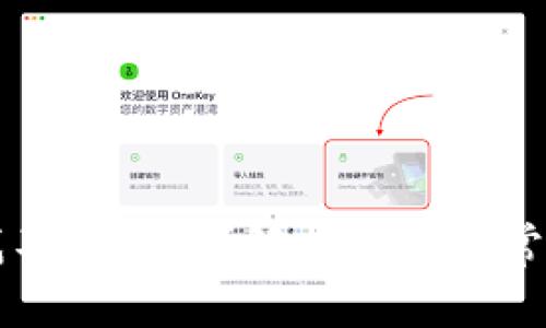 小狐錢包找不到圖片？解決方案與常見問題解析