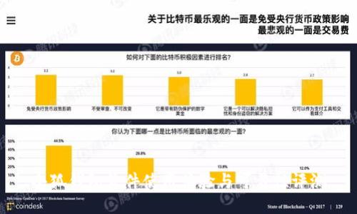 小狐錢包軟件使用體驗與可靠性評測