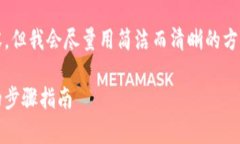 請(qǐng)注意：由于系統(tǒng)限制，
