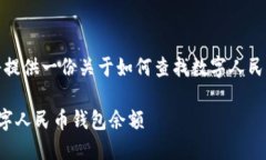 為了滿足您的需求，我將