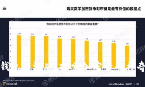 華為錢包內(nèi)測版：探索加密卡的神奇之旅
