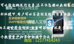 MetaMask 支持 Dogecoin 嗎？深