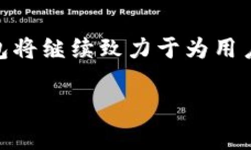   AVA數(shù)字貨幣錢包：安全便捷的數(shù)字資產(chǎn)管理利器 / 
 guanjianci 數(shù)字貨幣, 錢包, 安全性 /guanjianci 

引言：數(shù)字貨幣與未來的碰撞

在當今數(shù)字經(jīng)濟迅猛發(fā)展的時代，數(shù)字貨幣已成為投資和交易的新熱點。比特幣、以太坊等主流數(shù)字貨幣吸引了無數(shù)投資者的目光，讓人們欣喜若狂，多么令人振奮！但是，伴隨而來的安全隱患也逐漸顯露，如何妥善地管理和存儲這些數(shù)字資產(chǎn)，便成為每個投資者必須面對的重要課題。在這樣的背景下，AVA數(shù)字貨幣錢包應(yīng)運而生，憑借其出色的安全性、便捷性和用戶體驗，成為廣大用戶的首選。

AVA數(shù)字貨幣錢包簡介

AVA數(shù)字貨幣錢包是一款專為數(shù)字貨幣交易與管理而設(shè)計的移動錢包，它不僅支持多種主流數(shù)字貨幣的存儲與交易，也具備了極強的安全防護措施。無論你是剛剛踏入數(shù)字貨幣領(lǐng)域的新手，還是經(jīng)驗豐富的投資者，AVA錢包都能為你提供全方位的服務(wù)。通過AVA錢包，用戶可以輕松地進行數(shù)字資產(chǎn)的轉(zhuǎn)賬、收款、交易以及管理資產(chǎn)組合等操作，讓你在數(shù)字經(jīng)濟的海洋中，暢游無阻。

安全性：構(gòu)建安全的數(shù)字資產(chǎn)護城河

在任何數(shù)字貨幣錢包中，安全性無疑是用戶最關(guān)注的方面。AVA在這方面進行了深入的技術(shù)研究與應(yīng)用，采用了業(yè)界領(lǐng)先的加密算法和安全協(xié)議，以確保用戶資產(chǎn)的安全。首先，AVA錢包為每個用戶提供了獨特的私鑰，這意味著只有你自己才能訪問和管理你的數(shù)字資產(chǎn)。即使是AVA的運營團隊也無法接觸到你的資金！多么讓人安心呀！

其次，AVA支持雙重身份驗證（2FA），進一步提升了賬戶的安全性。當你嘗試登入或進行大額交易時，系統(tǒng)會要求輸入一次性驗證碼，確保賬戶的安全性。此外，AVA還采用了冷存儲技術(shù)，將大部分數(shù)字資產(chǎn)保存在離線狀態(tài)，防止黑客攻擊和盜取。這一系列的安全舉措，大大增強了用戶對資產(chǎn)安全的信心。

便捷性：一手掌握數(shù)字資產(chǎn)

除了安全性，AVA數(shù)字貨幣錢包在便捷性上亦不遺余力。其用戶友好的界面設(shè)計，簡化了操作流程，無論是在資產(chǎn)管理、交易記錄、還是進行轉(zhuǎn)賬，用戶都能在數(shù)秒之間完成操作。只需幾步簡單的點擊，讓你隨時隨地掌控自己的資產(chǎn)，多么令人愉悅的體驗！

無論你是想快速發(fā)送比特幣給朋友，還是在某個數(shù)字資產(chǎn)的行情達到預(yù)定目標時進行買賣，AVA錢包都能在第一時間做出響應(yīng)。更讓人興奮的是，AVA還支持多種主流數(shù)字貨幣，讓用戶可以在一款錢包中，管理多項資產(chǎn)，簡化了用戶在不同錢包之間的頻繁切換。

功能豐富的數(shù)字貨幣錢包

AVA數(shù)字貨幣錢包除了提供基本的存儲和交易功能外，還融入了一系列實用的附加功能。例如，用戶可以通過AVA錢包輕松查看不同數(shù)字貨幣的行情，掌握市場動態(tài)，幫助用戶及時做出決策。這種“行情跟蹤”的功能不僅方便了用戶對投資的管理，也讓用戶在信息蒼茫的市場中，擁有了一盞明亮的指路燈。

同時，AVA錢包還引入了資產(chǎn)組合管理的功能，用戶可以將不同種類的數(shù)字貨幣進行分類，以便于更好地管理投資組合。無論你是看好某些特定的項目，還是想要多元化投資，AVA都能幫助你實現(xiàn)這個目標。多么高效、明智的資產(chǎn)管理方式啊！

用戶體驗：貼心的服務(wù)與支持

在人性化設(shè)計方面，AVA數(shù)字貨幣錢包充分考慮了用戶的使用體驗。無論是初次接觸數(shù)字貨幣的用戶，還是經(jīng)驗豐富的投資者，都能在使用過程中感受到AVA的舒適與便捷。APP操作界面清晰，功能分類明確，讓用戶能輕松找到所需功能，省去了繁瑣的搜索。此外，AVA定期更新，推出新功能和，讓用戶始終體驗到最新的技術(shù)成果。

在客戶支持方面，AVA也表現(xiàn)得非常出色。用戶在使用過程中若遇到任何問題，都可以通過在線客服或社區(qū)尋求幫助，客服團隊會及時解答用戶的疑問，提供貼心的支持服務(wù)。這種高效的客戶服務(wù)，讓用戶感受到AVA對每一個用戶的重視與關(guān)懷，仿佛在告訴你：在AVA，你并不孤單！

未來展望：AVA錢包的無限可能

隨著數(shù)字貨幣的不斷發(fā)展與成熟，未來AVA錢包也將持續(xù)創(chuàng)新，強化自身的技術(shù)和服務(wù)能力。技術(shù)的不斷進步，將為用戶帶來更為安全和便捷的使用體驗。想象一下，未來或許能夠?qū)崿F(xiàn)更多的區(qū)塊鏈應(yīng)用場景，在數(shù)字資產(chǎn)的管理上，AVA錢包將發(fā)揮更加重要的作用。

同時，隨著更多新興數(shù)字貨幣的出現(xiàn)，AVA也將隨時更新其支持的資產(chǎn)類型，為用戶提供更為豐富的投資選擇。無論你是長線投資還是短線交易，AVA都將成為你不可或缺的伴侶，陪伴你在這條充滿機遇與挑戰(zhàn)的道路上，積極探索，勇往直前！

結(jié)語：與AVA一起探索數(shù)字貨幣的未來

總的來說，AVA數(shù)字貨幣錢包以安全性、便捷性和豐富的功能，成為了數(shù)字資產(chǎn)管理領(lǐng)域的佼佼者。它對每一個用戶的承諾，使得數(shù)字貨幣的管理和交易變得更加簡單與安心。未來，AVA錢包將繼續(xù)致力于為用戶提供更好的服務(wù)和體驗，讓每一位用戶都能在數(shù)字經(jīng)濟中肆意馳騁，享受這場屬于未來的財富盛宴！

無論你是數(shù)字貨幣的新手，還是想要更高效地管理資產(chǎn)的老手，選擇AVA，讓我們一起開啟數(shù)字財富的新征程吧！