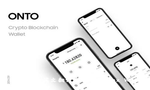 “小狐錢包”的英文翻譯是“Little Fox Wallet”。