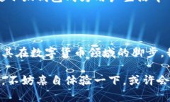 小狐錢包是測試幣嗎？探
