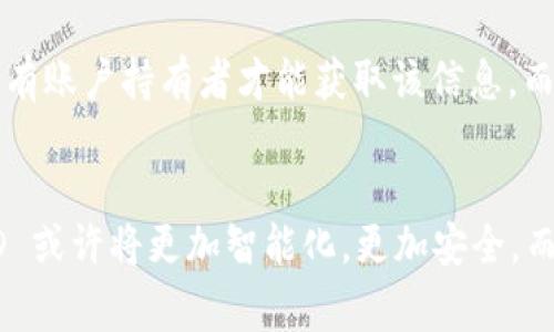 在許多現(xiàn)代移動(dòng)支付和數(shù)字金融平臺(tái)中，用戶需要一個(gè)唯一的標(biāo)識(shí)符來完成交易和管理賬戶。在小狐錢包這個(gè)應(yīng)用中，