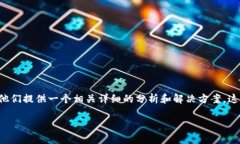 思考這個(gè)問(wèn)題的用戶可能