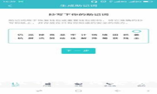 數(shù)字錢包的神奇世界：如何安全管理你的錢卡號(hào)