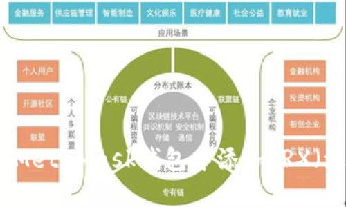 如何在MetaMask錢(qián)包中添加TRX（波場(chǎng)幣）