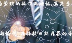 數(shù)字貨幣錢包基礎(chǔ)知識(shí)詳